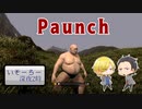 深夜2時のPaunch【ゲーム実況】