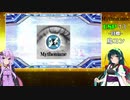 【DDR】結月ゆかりと愛と虚言 #1【VOICEROID実況】