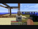 【ゆっくり実況】工業クラフト～軍事成分を添えて～　part11【Minecraft】
