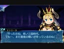 せかくろにトライ ★実況プレイ Part231