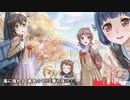 夢を撃ち抜く瞬間に(Short Ver.)/初音ミク (VOCALOID Cover)