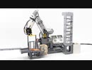 【LEGO】レゴのロボットアームで玉を運んでみた