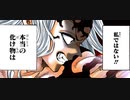 【週刊ジャンプ帝國】週刊少年ジャンプ13号の鬼滅の刃195話を自由に語らせてくれ！【2020】