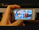 Rakuten Mini でデレステ  