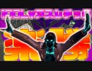 「FORTNITEアスレチック」100Lvアスレでも楽勝で余裕過ぎてキモチェェwwwww「顔出し実況」