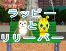 【ＰＳＯ２】ＭＭＤドラマ（紙芝居）