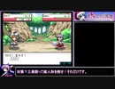 幻想人形演舞-ユメノカケラ-真エンドRTAもみじチャート 3時間07分37秒 1/10