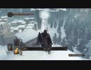 初見ダークソウル２ #88　凍てついたエス・ロイエス4