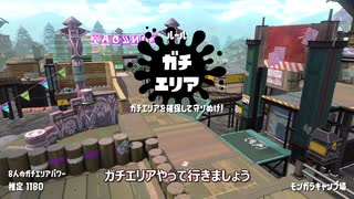 【字幕実況】初心者が行くスプラトゥーン2_＃28