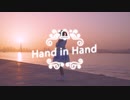 【このか】Hand in Hand 踊ってみた【みこ誕2020】