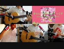 【アイマスRemix】きゅん・きゅん・まっくす -Acoustic ReArrange-【#前川みく誕生祭2020】