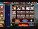【千年戦争アイギス】英傑の塔 第20階層 ☆3 118560pt【改良版】