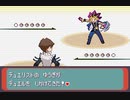 【遊戯王DM】熱き決闘者たち　GBAアレンジ