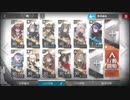 【アークナイツ】OPERATION LS-5 殲滅戦演習 攻略【戦術演習】