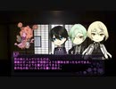 【刀剣乱舞×CoC】尾張への婚礼行列　七【実卓リプレイ】