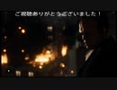 Marvel's Spider-Man(黒猫の獲物)プレイ動画04