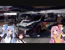 琴葉ラリー第二話(完結編)【ボイスロイド・レースゲーム実況】