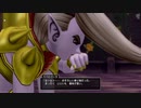 [DQX] 一応実況プレイかも！ Ver5.1 魔界大戦 -8
