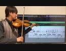 ショパン革命のエチュードをヴァイオリンで演奏してみました