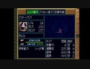 ロンド＝ベルのメンバーがイデの暴走によって移り変わっていくスーパーロボット大戦F リアル系29～30話