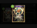 【シャドバ】ぼくもう〝崇拝の実現〟のことしか考えられない…五等分の聖神弓OTKビショップ【シャドウバース / Shadowverse 】