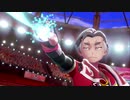 【字幕プレイ】ポケットモンスター・ギルガルド　その１０【ポケモン剣盾】