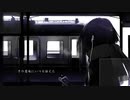 【大統領が】Yeti/酢橘お兄ちゃん。【歌ってみた】