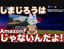運動系MMOゲーム #Zwift を #バーチャルキャスト でやってるよ!っていうアピールのダイジェスト動画 2020/2/22 実際にリアル自転車に #wahookickr という17万の装置付属