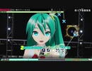 【MEGA39s】(063)　白い雪のプリンセスは　EXTREME ホワイトワンピース【nintendoswitch】