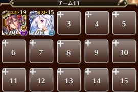 【千年戦争アイギス】英傑の塔 第8階層 156860pt