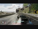 【The_Crew2】DFでFD【とにかくｽﾞｻｰ】