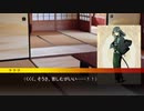 【第六猟兵】 竹城落葉の日常 花粉の季節に潜む策略編 【第54話】