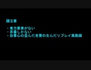 ソードワールド完全版で遊ぶ。その82　Ex4-3