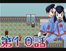 【フルボイス】ポケットモンスターエメラルド【第10話】