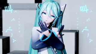 【MMD】ベノム【YYB式 初音ミク】