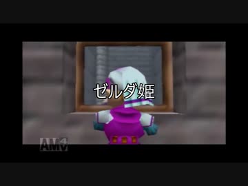 【名作実況】時をかけるシン　時のオカリナ実況プレイPart5