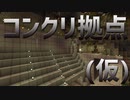 【Minecraft】ハチ使いゆっくりの冒険始めました 2ndBee part7【ゆっくり実況】