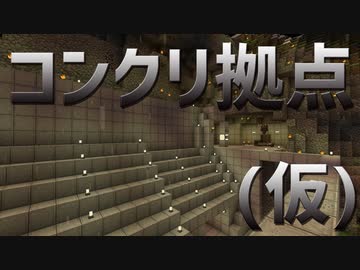 【Minecraft】ハチ使いゆっくりの冒険始めました 2ndBee part7【ゆっくり実況】