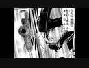 無限の核パワーもありますねぇ！.mp1
