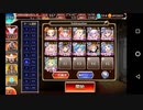 千年戦争アイギス 大空の覇者 神級EX 撃破31～放置 (白以下オート)