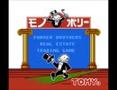 モノポリーを変則なルールにしてCPU同士で戦わせてみた【プレイ動画】