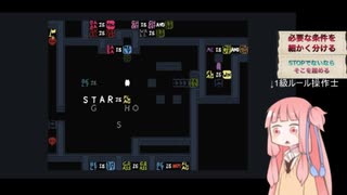 ルールをあやつるアカネチャン   part16