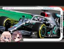 CeVIO Motorsports Radio #62