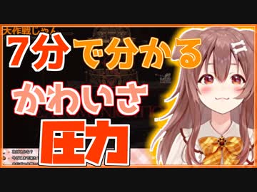 【戌神ころね】かわいい狂犬コメント晒し上げ【ホロライブ】