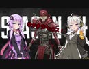ゆかきづペックス！その１