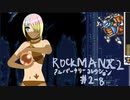 【ロックマンXアニコレ】8ボス片付けてきます2-8【VOICEROID実況】
