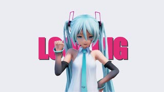 【MMD】ミクさんでFRIENDS