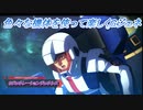 【Gジェネレーションジェネシス】色々な機体を使って楽しくGジェネ Part61
