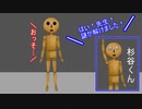 １ヶ月かかった謎解き(´・ω・`)「青鬼」実況プレイ#７