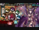 【かんぱに】レアポストガチャ　甘酒編1【あけぱに2nd】